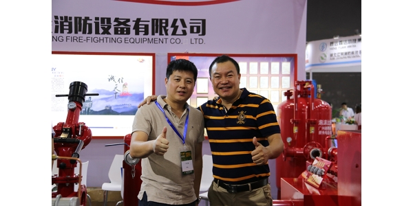 2018年中国（广州）国际应急安全博览会