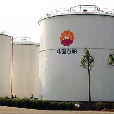 中国石油油库罐区：泡沫灭火系统